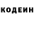 Кетамин VHQ Mud Rus