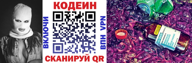 сайты даркнета Telegram  Саров  Codein напиток Lean (лин) 