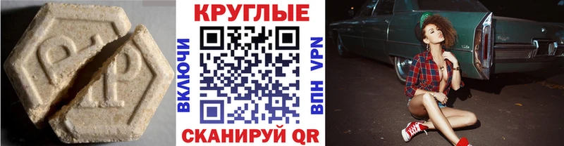 Экстази таблы  Саров 