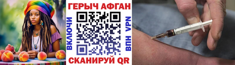 Героин VHQ  Саров 