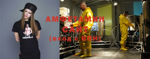 бутират Арсеньев
