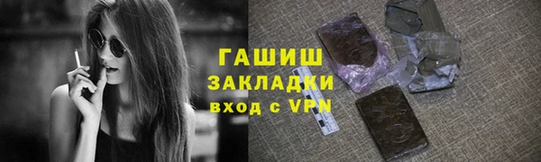 бутират Арсеньев