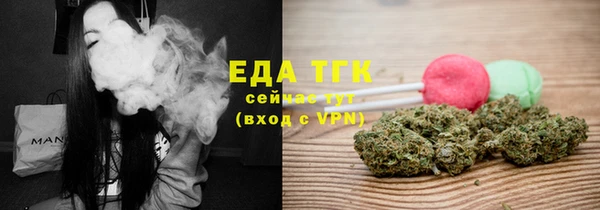 бутират Арсеньев