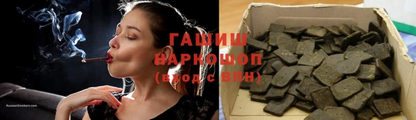 бутират Арсеньев