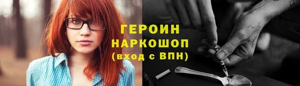 бутират Арсеньев