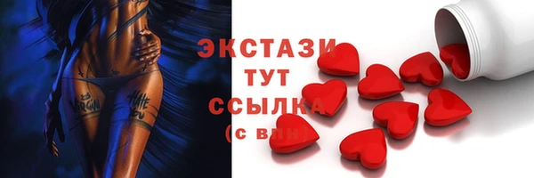 бутират Арсеньев