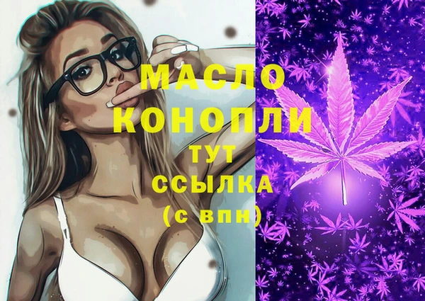 бутират Арсеньев
