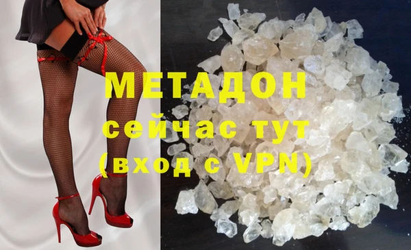 бутират Арсеньев