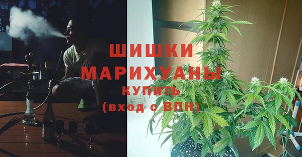марихуана Пестово
