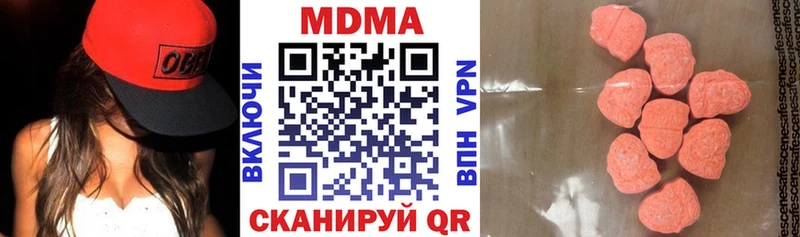MDMA Molly как найти закладки Саров