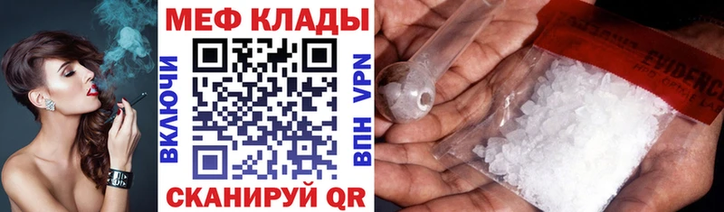 blacksprut ССЫЛКА  Саров  Мефедрон мука 
