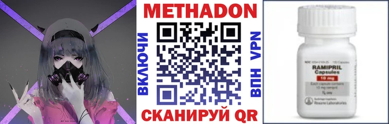 хочу   Саров  Метадон белоснежный 