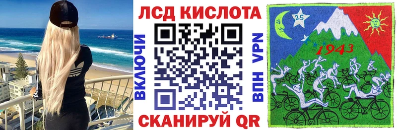Марки 25I-NBOMe 1,5мг Саров