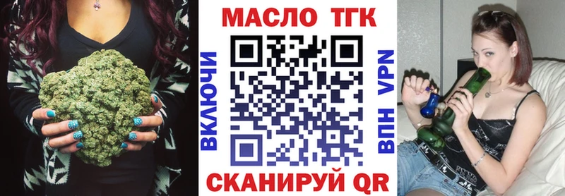 ТГК вейп  Саров 