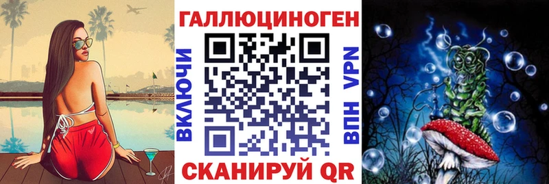 Галлюциногенные грибы мухоморы  Саров 